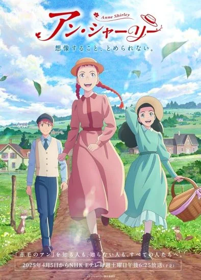انمي Anne Shirley الموسم الاول الحلقة 3 الثالثة مترجمة