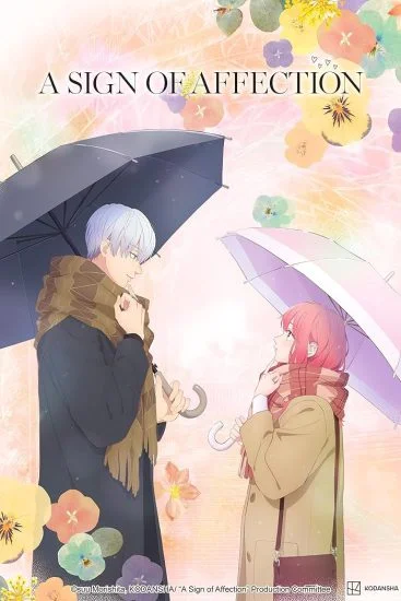 انمي Yubisaki To Renren الموسم الاول الحلقة 6 السادسة مترجمة