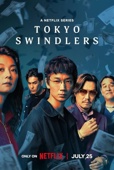 مسلسل Tokyo Swindlers الموسم الأول الحلقة 3