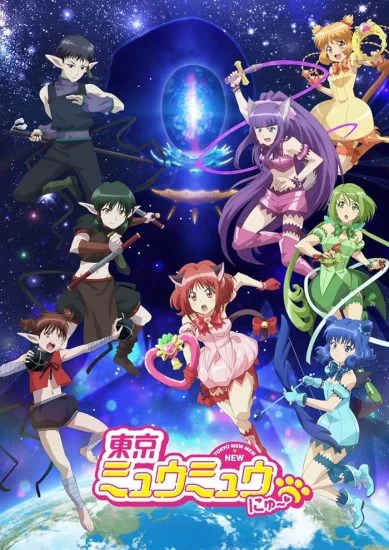انمي Tokyo Mew Mew New الموسم الثاني الحلقة 1 الاولي مترجمة