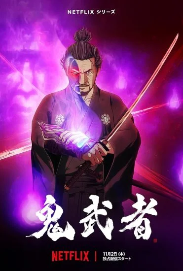 انمي Onimusha الموسم الاول الحلقة 3 الثالثة مترجمة