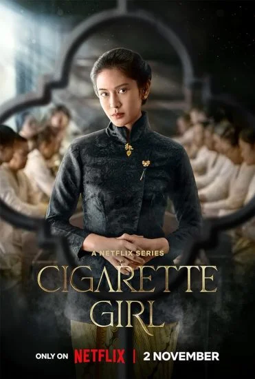 مسلسل Cigarette Girl الموسم الأول الحلقة 2