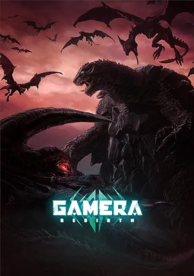 انمي Gamera: Rebirth الموسم الاول الحلقة 2 الثانية مترجمة
