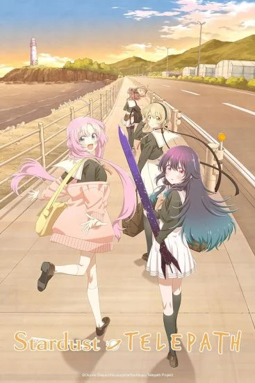 انمي Hoshikuzu Telepath الموسم الاول الحلقة 6 السادسة مترجمة