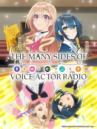 انمي Seiyuu Radio No Uraomote الموسم الاول الحلقة 12 الثانية عشر مترجمة
