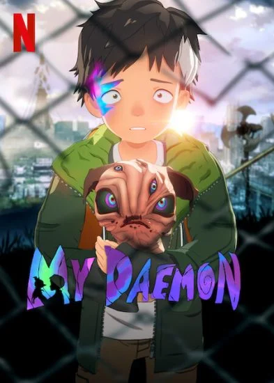 مسلسل كرتون My Daemon الموسم الأول الحلقة 5