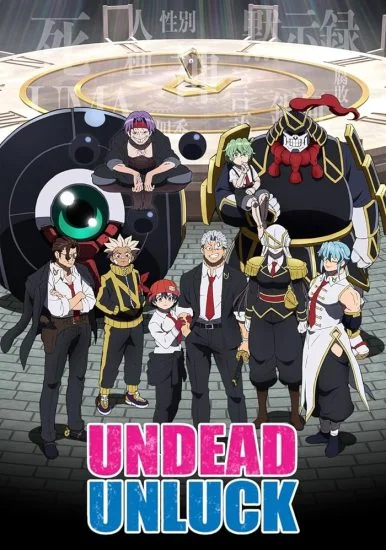 انمي Undead Unluck الموسم الاول الحلقة 1 الاولي مترجمة