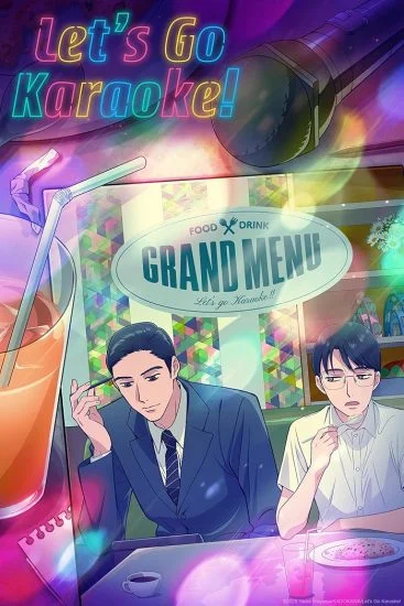 انمي Karaoke Iko الموسم الاول الحلقة 2 الثانية مترجمة