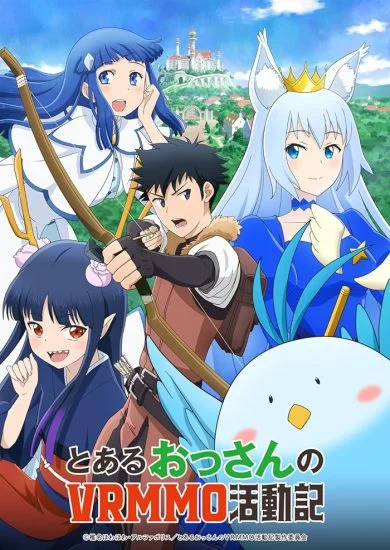 انمي Toaru Ossan No VRMMO Katsudouki الموسم الاول الحلقة 4 الرابعة مترجمة