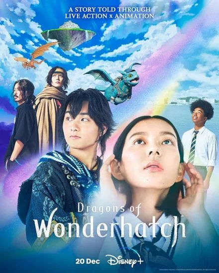 مسلسل Dragons of Wonderhatch الموسم الأول الحلقة 5