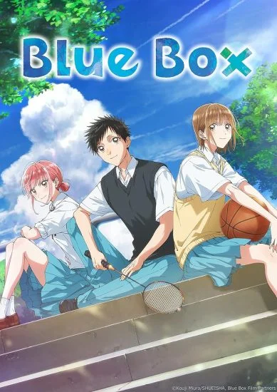 انمي Blue Box الموسم الاول الحلقة 17 السابعة عشر مترجمة