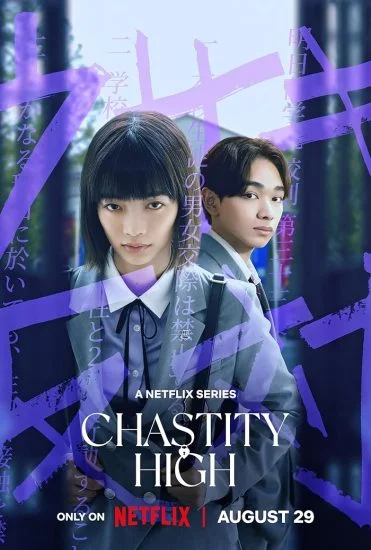 مسلسل Chastity High الموسم الأول الحلقة 1