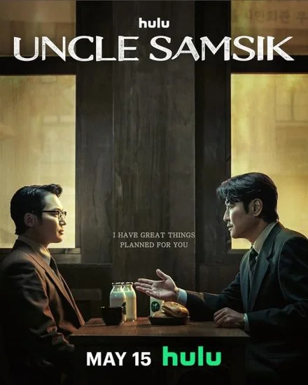 مسلسل Uncle Samsik الموسم الأول الحلقة 3