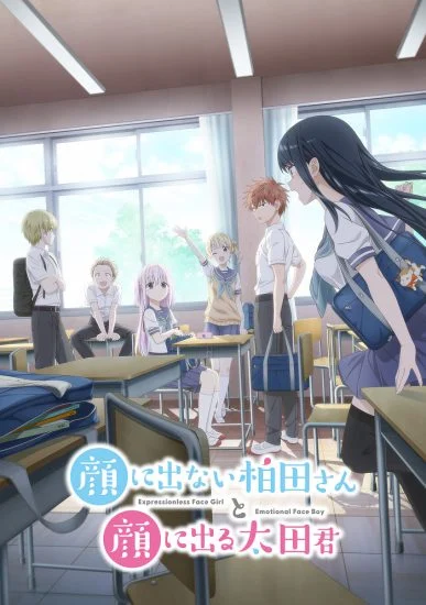 انمي Kao Ni Denai Kashiwada-san To Kao Ni Deru Oota-kun الحلقة 6 السادسة مترجمة