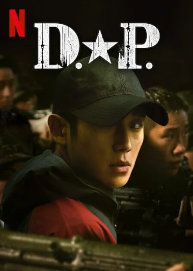 مسلسل D.P. الموسم الثاني الحلقة 5