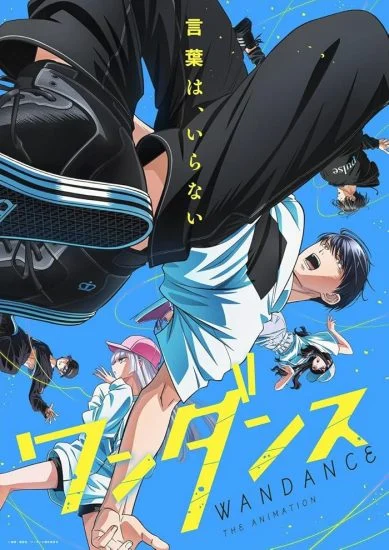 انمي Wandance الموسم الاول الحلقة 4 الرابعة مترجمة