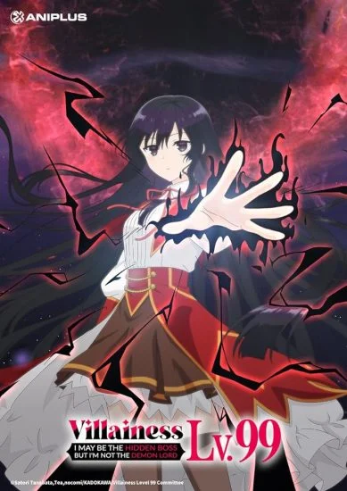 انمي Akuyaku Reijou Level 99 الموسم الاول الحلقة 7 السابعة مترجمة