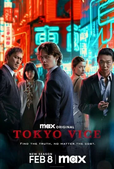 مسلسل Tokyo Vice الموسم الأول الحلقة 4