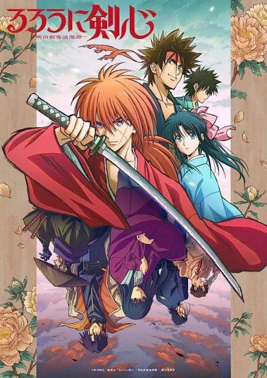 انمي Rurouni Kenshin: Meiji Kenkaku Romantan 2023 الحلقة 1 الاولي مترجمة