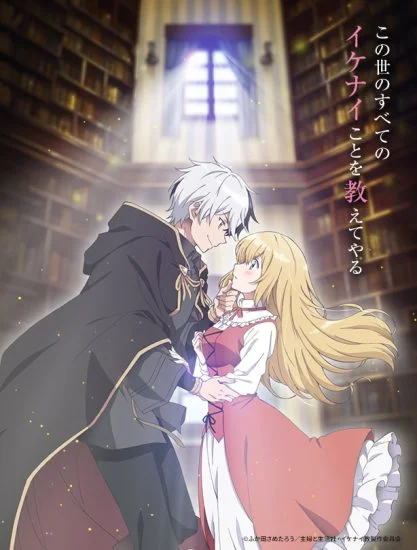 انمي Konyaku Haki Sareta Reijou Wo Hirotta Ore Ga الموسم الاول الحلقة 6 السادسة مترجمة