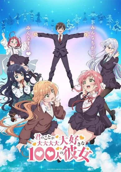 انمي Kimi No Koto Ga Daidaidaidaidaisuki Na 100-nin No Kanojo الحلقة 8 الثامنة مترجمة
