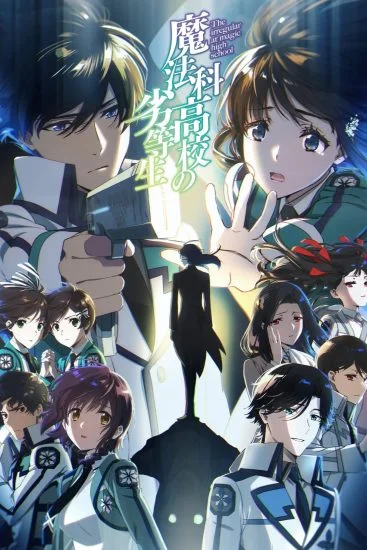 انمي Mahouka Koukou No Rettousei الموسم الثالث الحلقة 8 الثامنة مترجمة