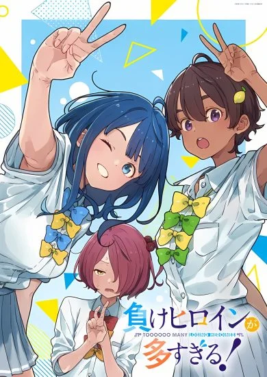 انمي Make Heroine Ga Oosugiru الموسم الاول الحلقة 11 الحادية عشر مترجمة