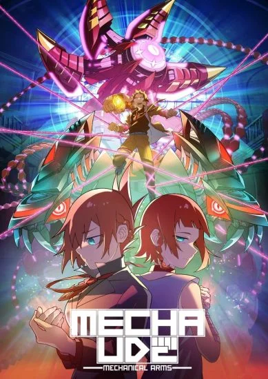 انمي Mecha-Ude: Mechanical Arms الموسم الاول الحلقة 8 الثامنة مترجمة
