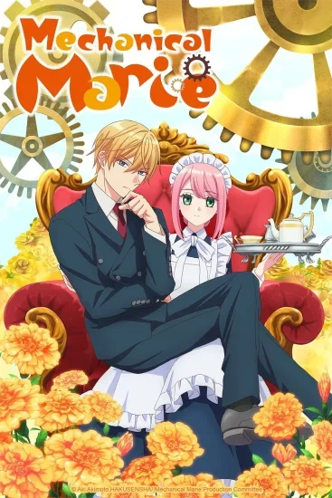 انمي Kikaijikake No Marie الموسم الاول الحلقة 9 التاسعة مترجمة