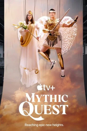 مسلسل Mythic Quest الموسم الرابع الحلقة 1