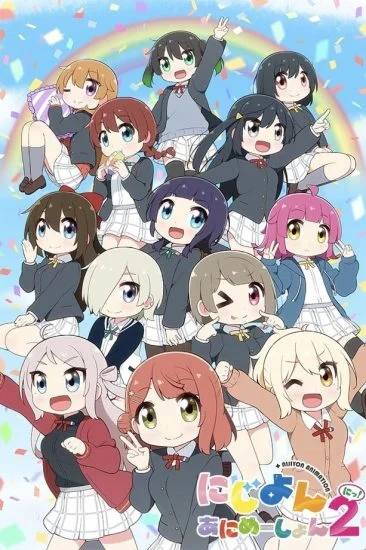 انمي Nijiyon Animation الموسم الثاني الحلقة 7 السابعة مترجمة