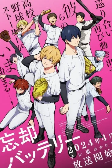 انمي Boukyaku Battery الموسم الاول الحلقة 4 الرابعة مترجمة