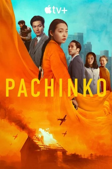 مسلسل Pachinko الموسم الأول الحلقة 3