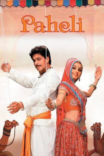 فيلم Paheli 2005 مترجم