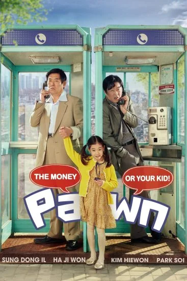 فيلم Pawn 2020 مترجم