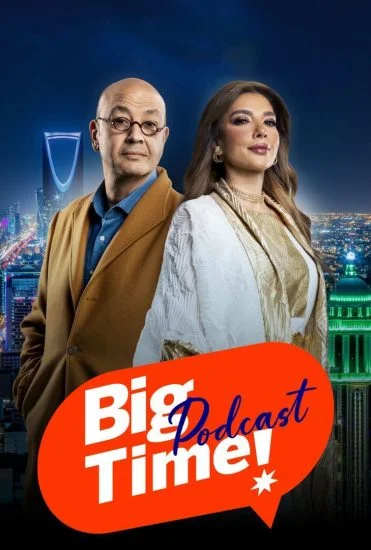 برنامج بودكاست بيج تايم – حلقة عباس النوري