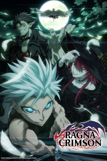 انمي Ragna Crimson الموسم الاول الحلقة 16 السادسة عشر مترجمة