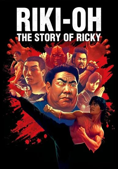 فيلم Riki-Oh: The Story Of Ricky 1991 مترجم