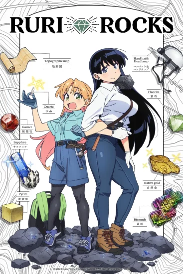 انمي Ruri No Houseki الموسم الاول الحلقة 4 الرابعة مترجمة