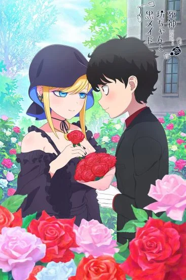 انمي Shinigami Bocchan To Kuro Maid الموسم الثالث الحلقة 8 الثامنة مترجمة