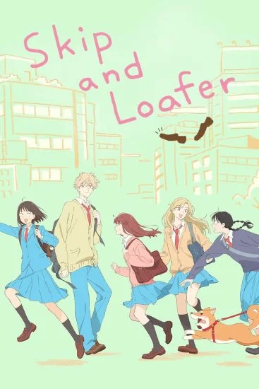 انمي Skip To Loafer الموسم الاول الحلقة 1 الاولي مترجمة