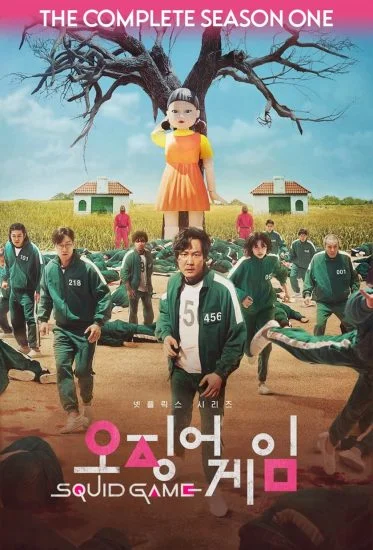 مسلسل Squid Game الموسم الأول الحلقة 9