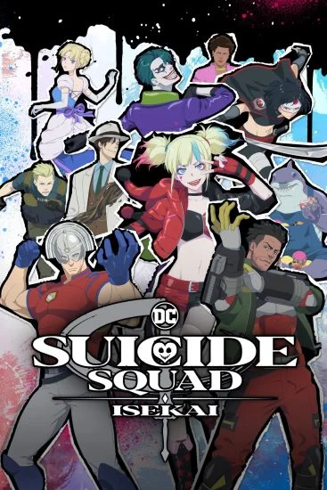 مسلسل كرتون Suicide Squad Isekai الموسم الأول الحلقة 10