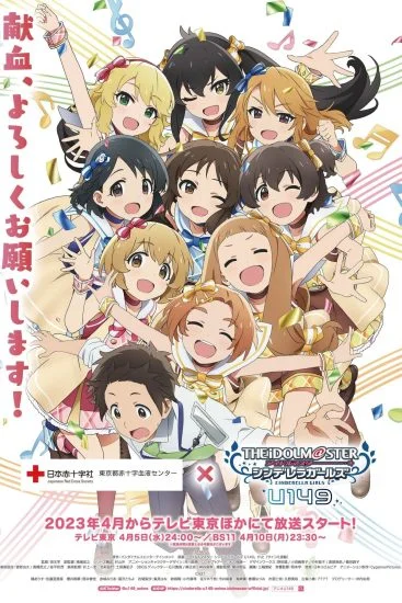 انمي The IDOLM@STER Cinderella Girls الموسم الاول الحلقة 7 السابعة مترجمة