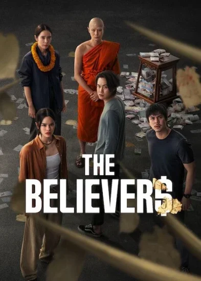 مسلسل The Believers الموسم الثاني الحلقة 8