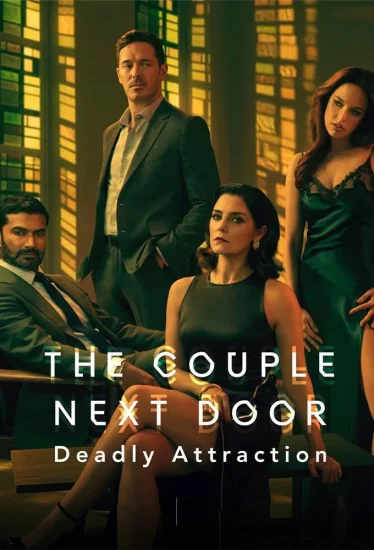 مسلسل The Couple Next Door الموسم الثاني الحلقة 3