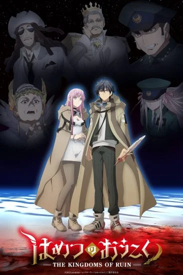 انمي Hametsu No Oukoku الموسم الاول الحلقة 10 العاشرة مترجمة