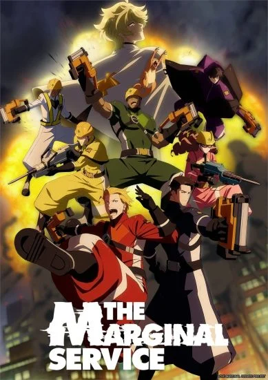 انمي The Marginal Service الموسم الاول الحلقة 8 الثامنة مترجمة
