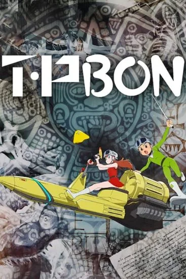 انمي T. P. Bon الموسم الثاني الحلقة 3 الثالثة مترجمة