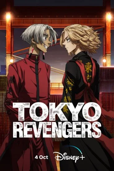 انمي Tokyo Revengers الموسم الثالث الحلقة 7 السابعة مترجمة